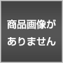 ツイッターでセフレを量産する教科書 -VIPコース-【初回アクセス24時間割引き価格】